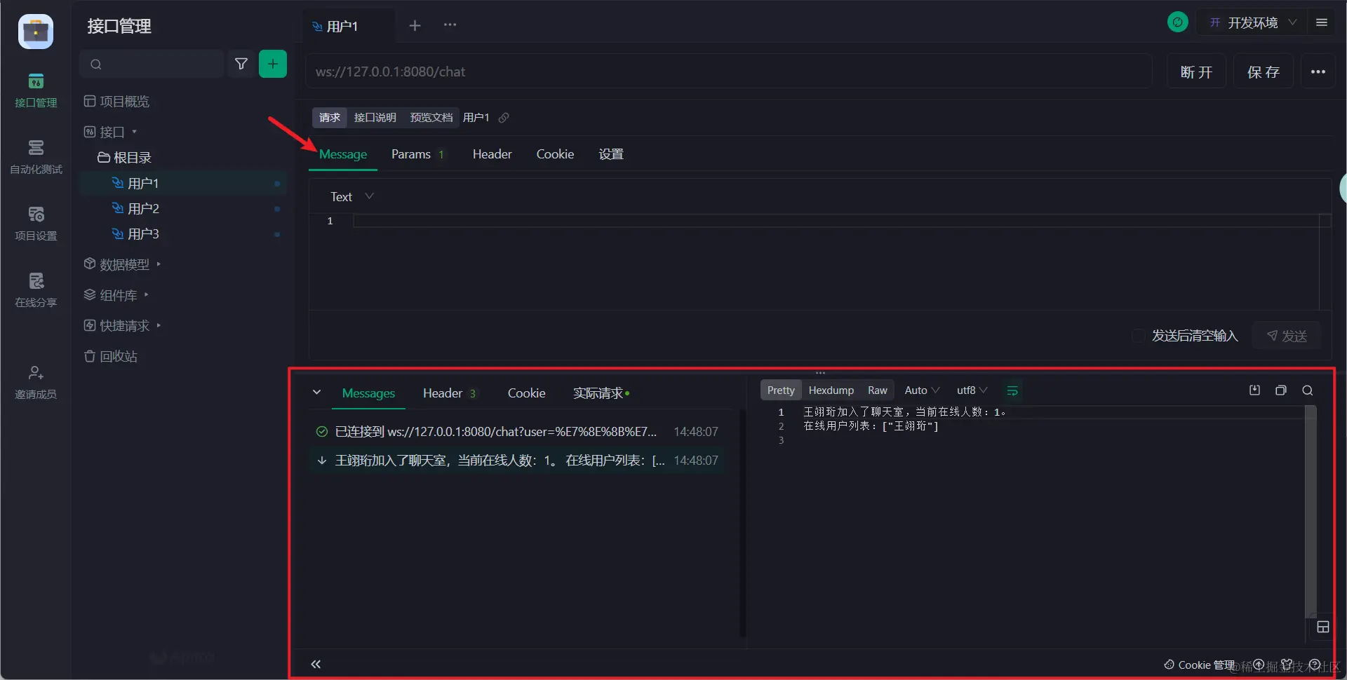 image-20240425144844987