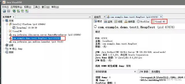 全网讲的最细的Java虚拟机，不会就看这里