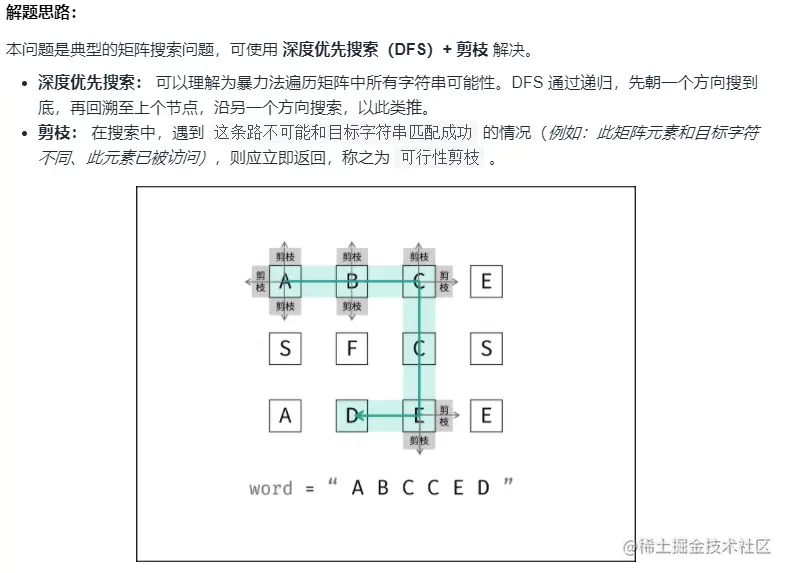 image-20210928004822080