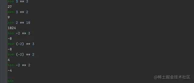 Python基础编程——算术运算