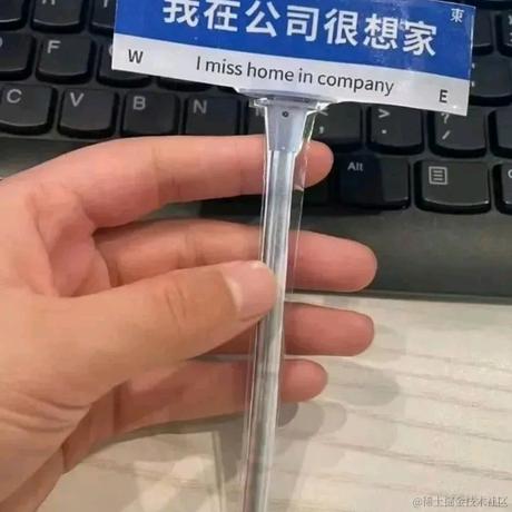 掘金第一渣女于2024-07-03 16:35发布的图片
