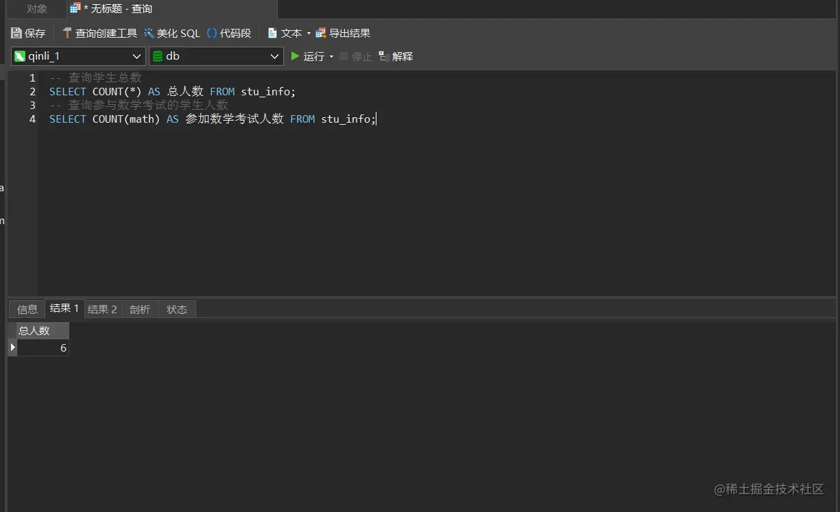 image-20220407215503845