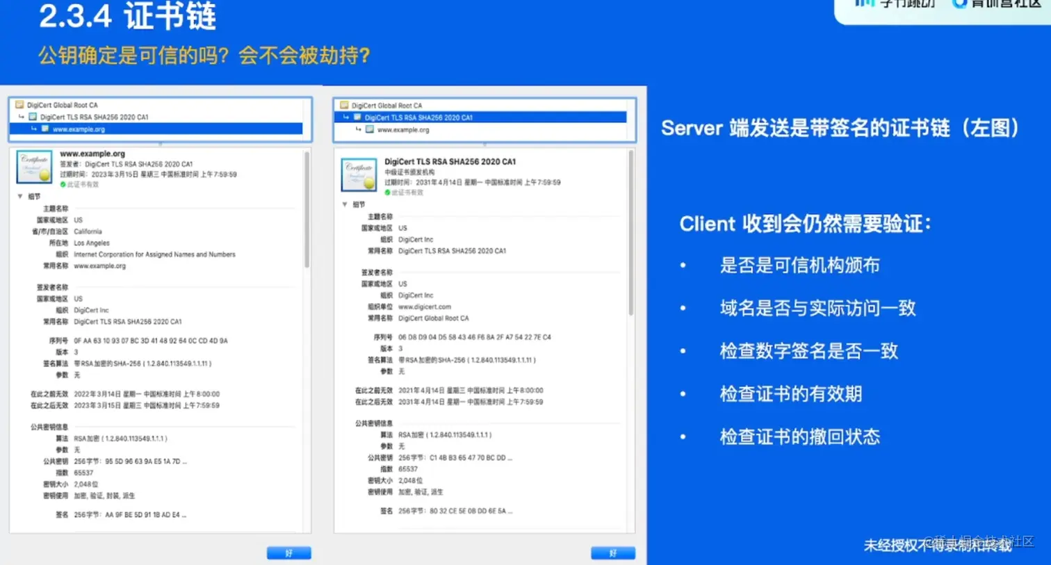 image-20220524051744776