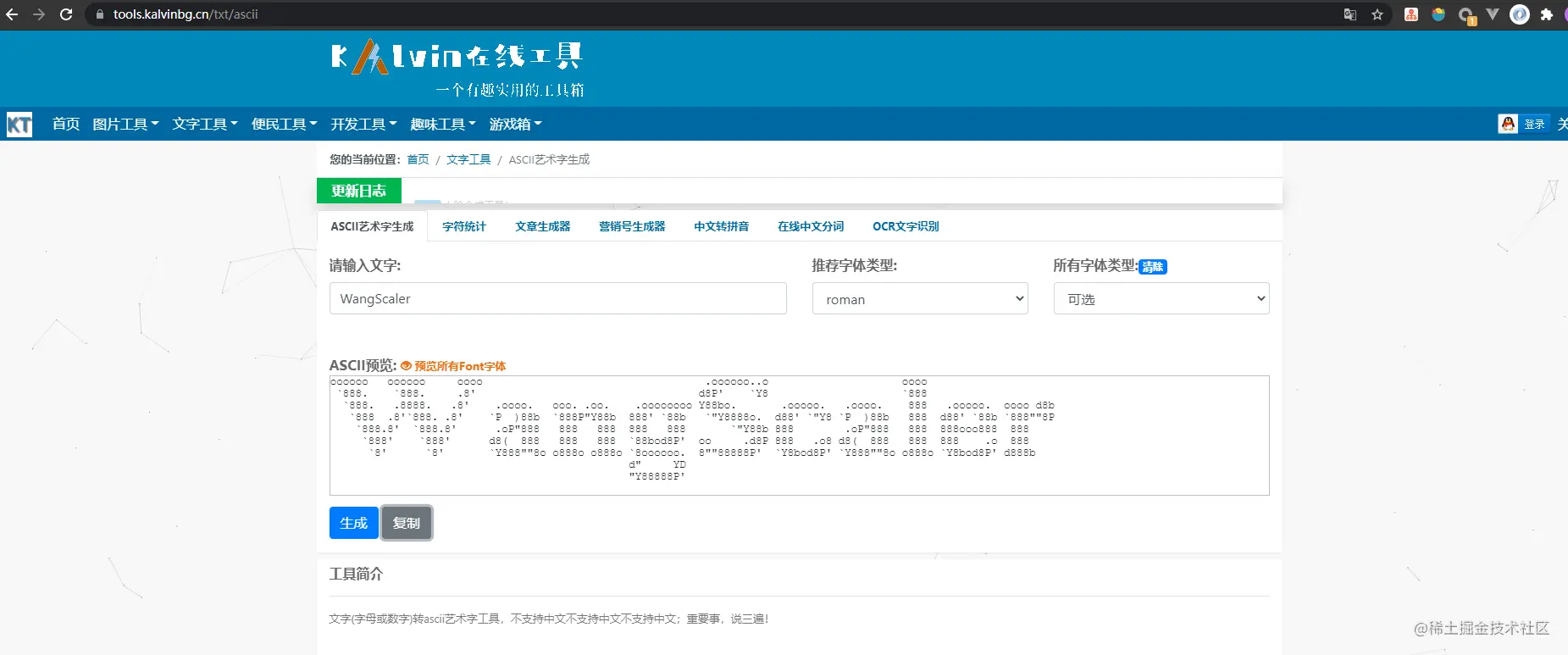 image-20210816161423813.png