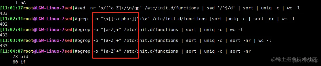 sed命令练习_sed_21