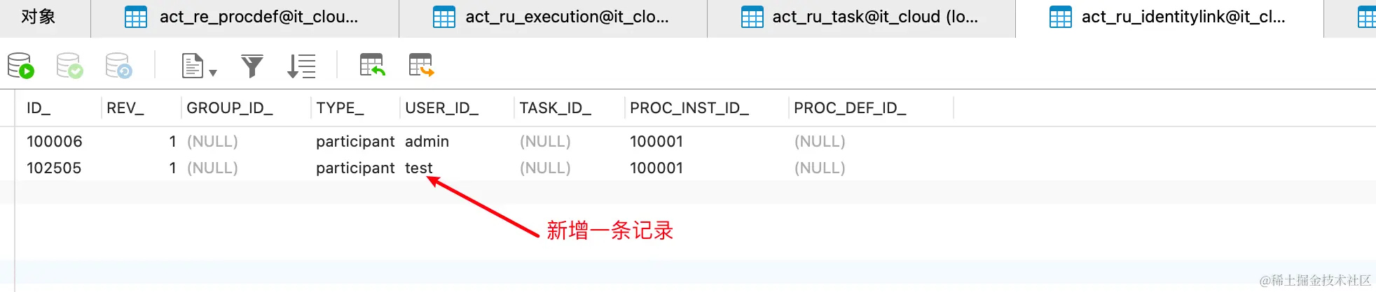 image-20231213110010937