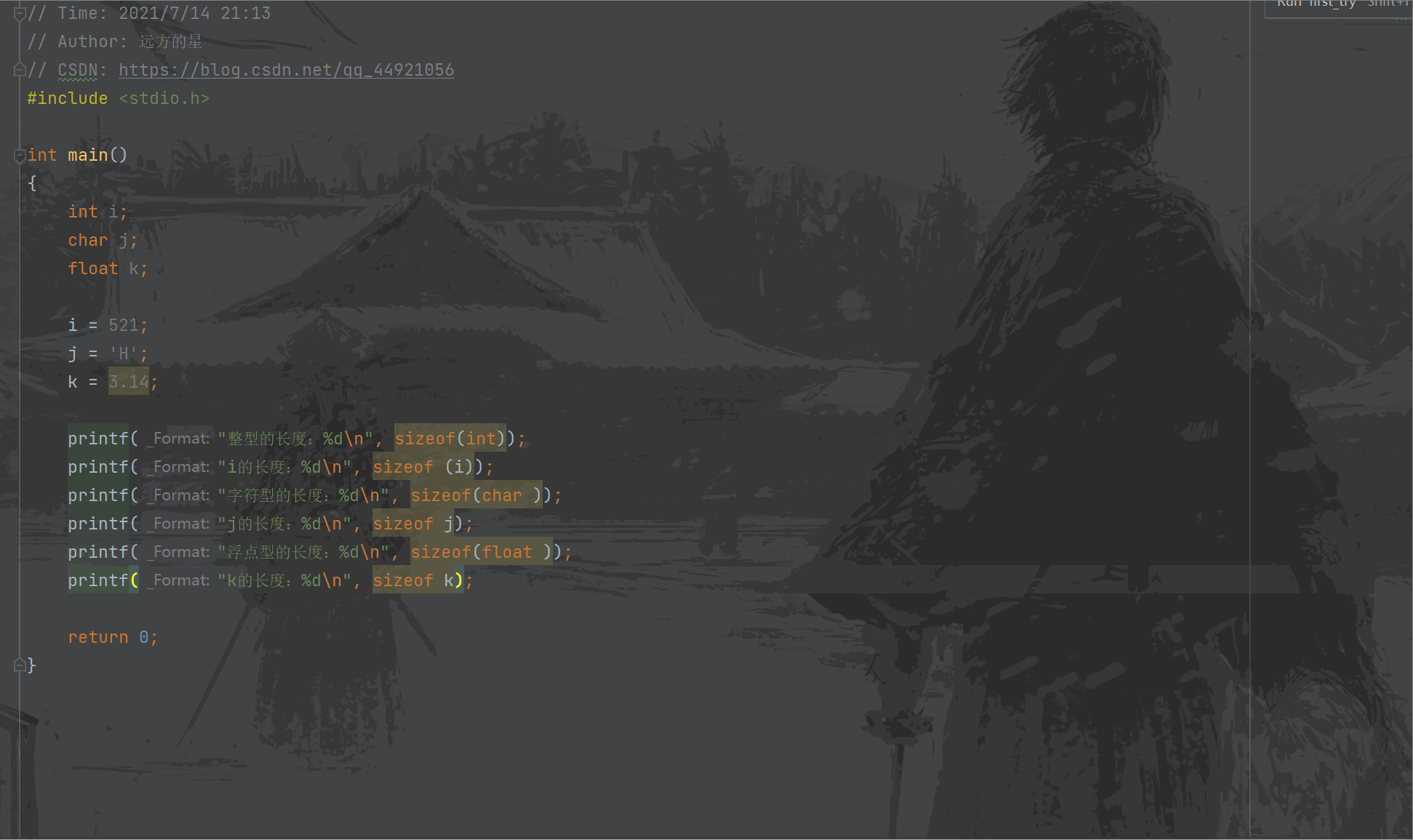 在这里插入图片描述