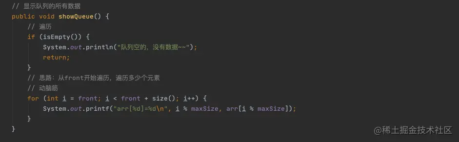 image-20200824172220694