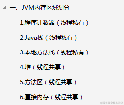 秋招必备！阿里产出的高并发+JVM套餐，让offer随手就来