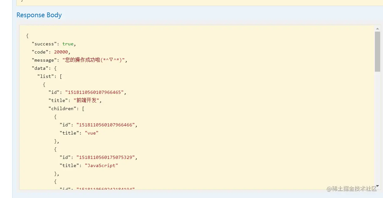 image-20220424151956364