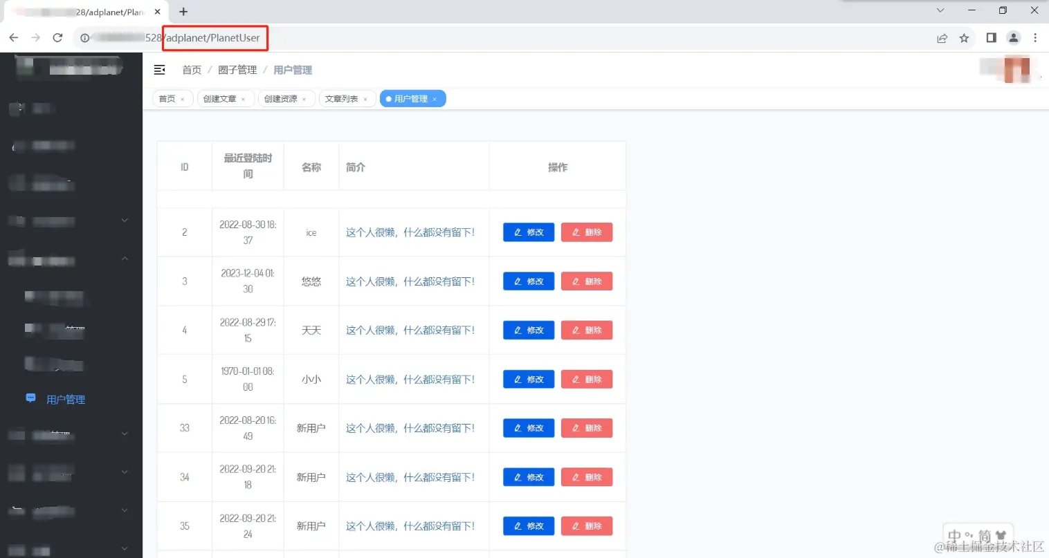 image-20231223183847582