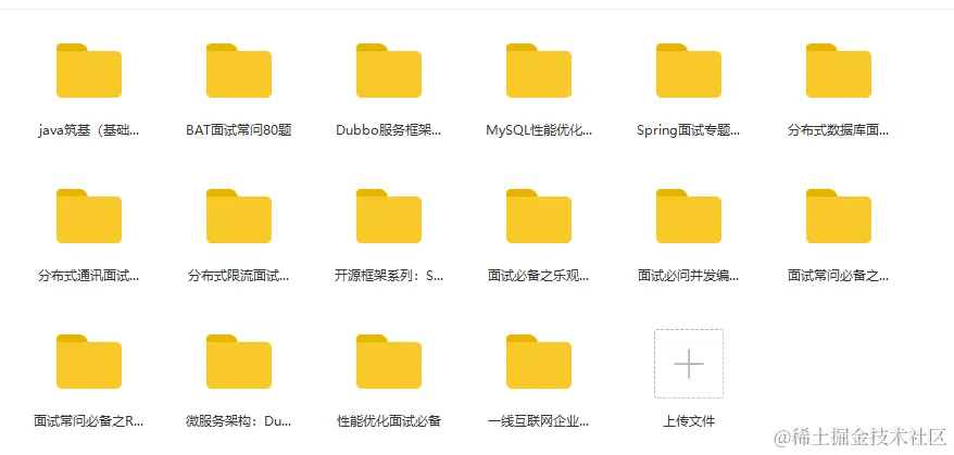自信，紧张，焦虑，意外？蚂蚁金服难忘的四面经历，真的太刺激了