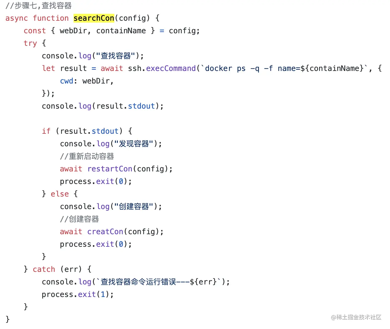 image-20210628165853982