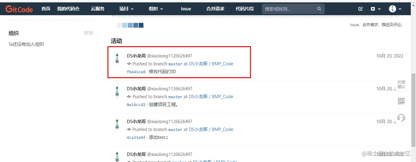 image-20221020235516875