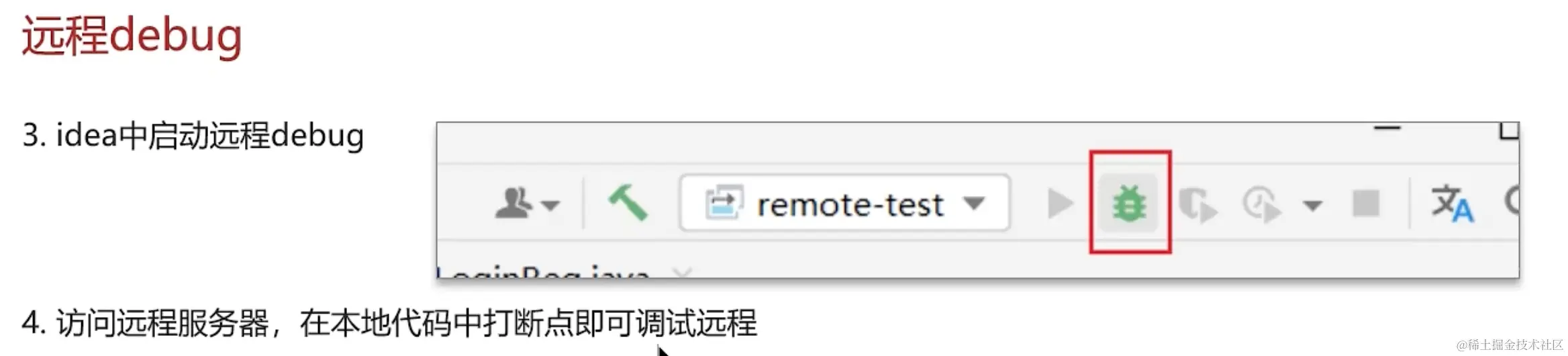 image-20231220125550375