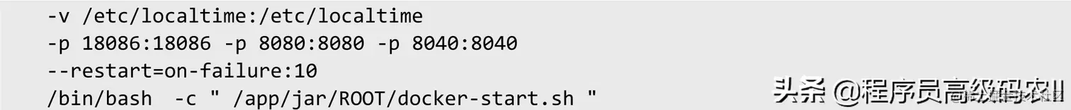 你都30多岁的程序员了，还不懂Docker的原理及构建部署过程吗？