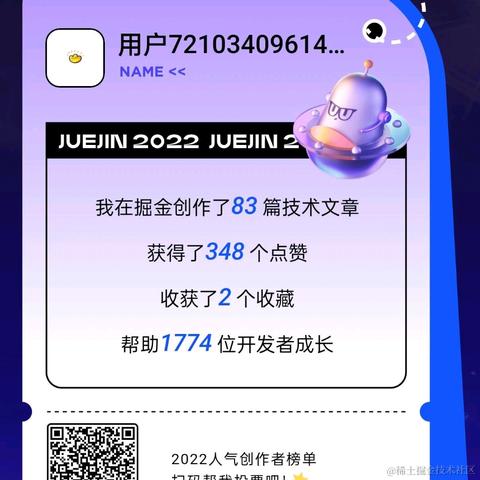 用户7210340961494于2022-12-28 23:25发布的图片