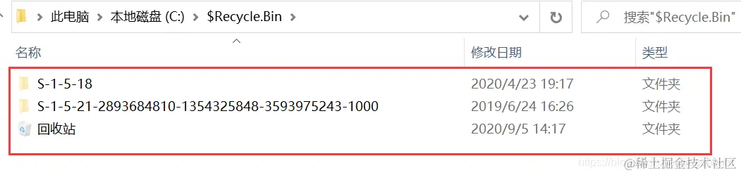 「Python黑帽」 获取注册表、U盘历史痕迹和回收站文件