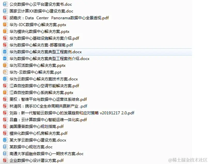 智慧检察院解决方案