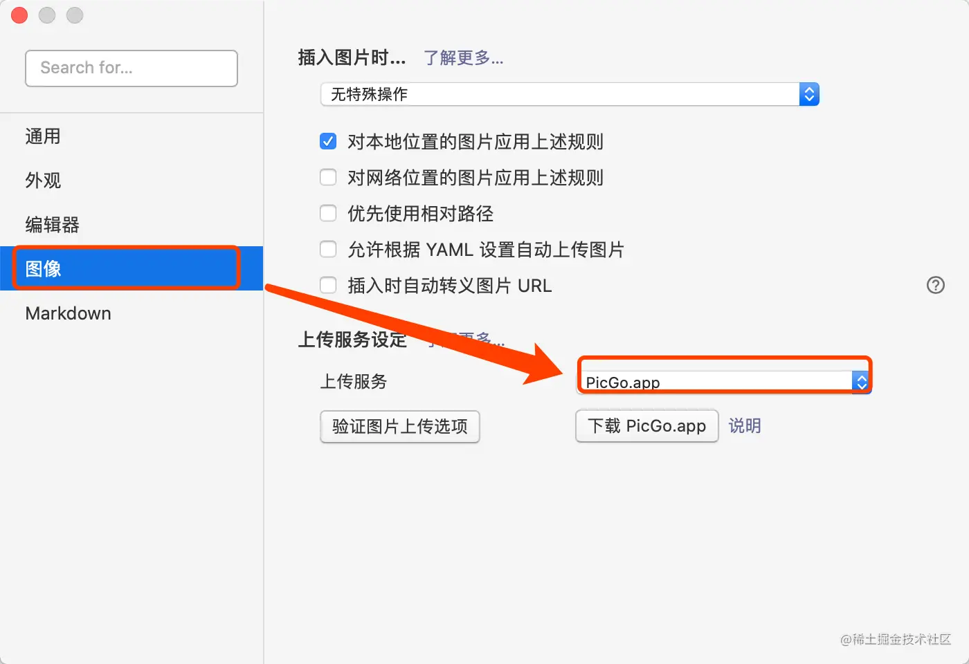 image-20200517210646898