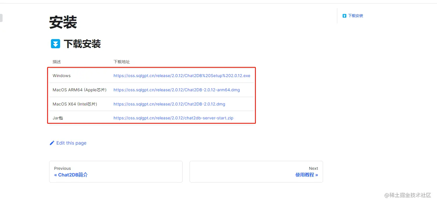 chat2db.ai