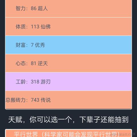 酱豆腐文化宫于2021-09-28 01:49发布的图片