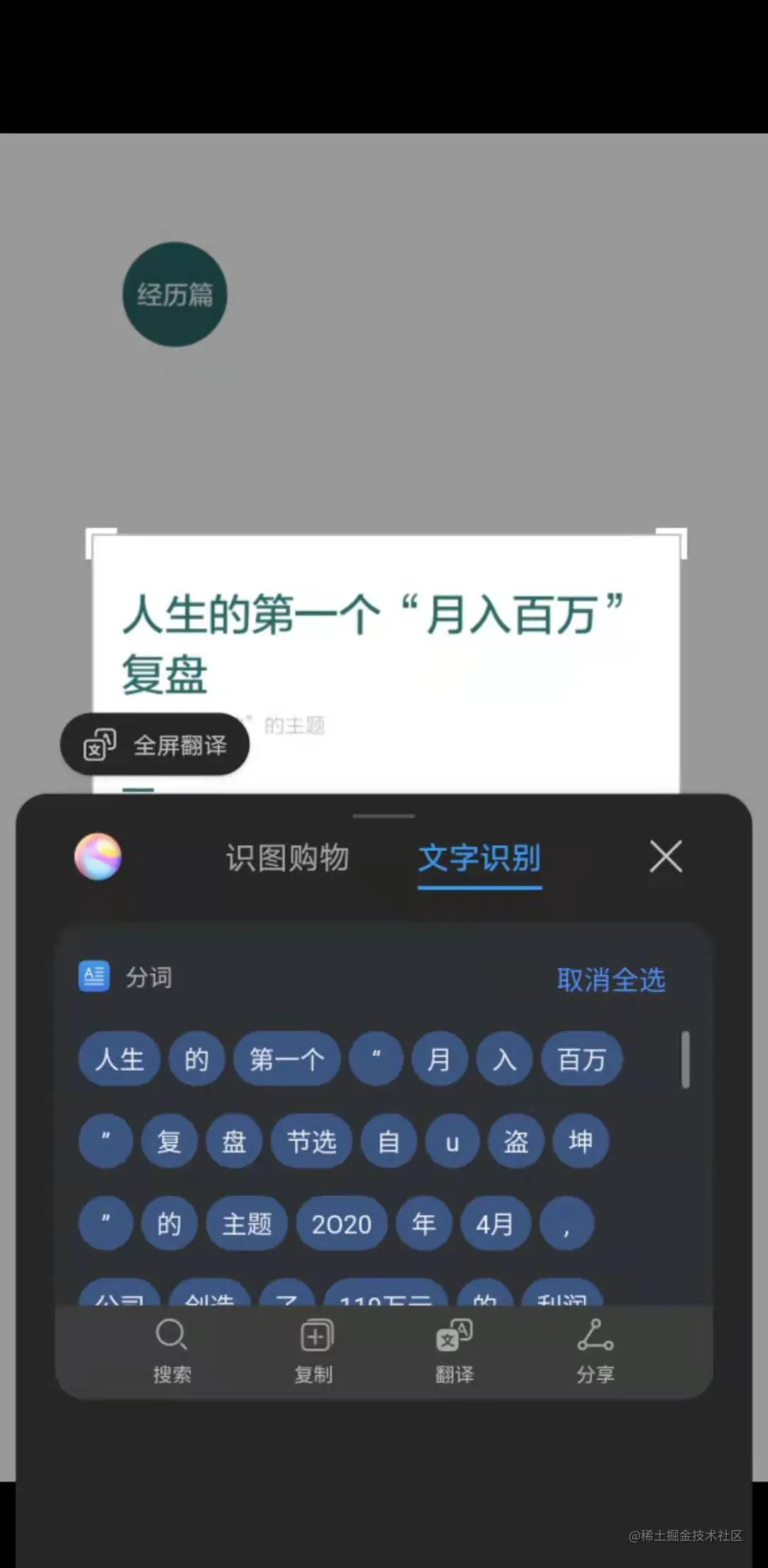 image-20210324222316960