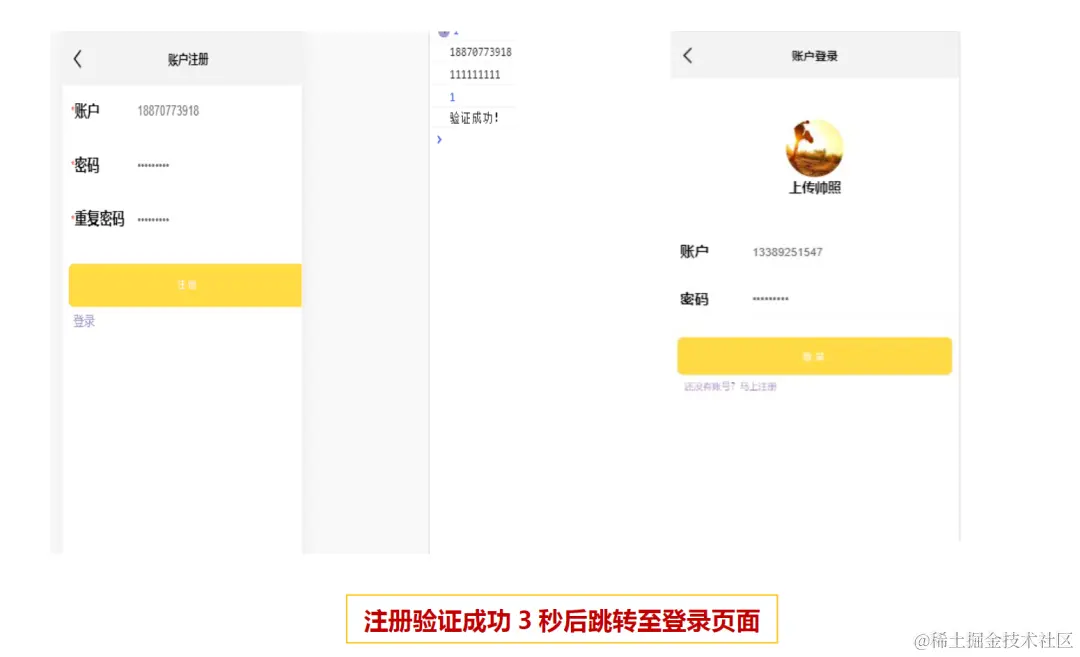 屏幕截图 2023-07-19 163608.png