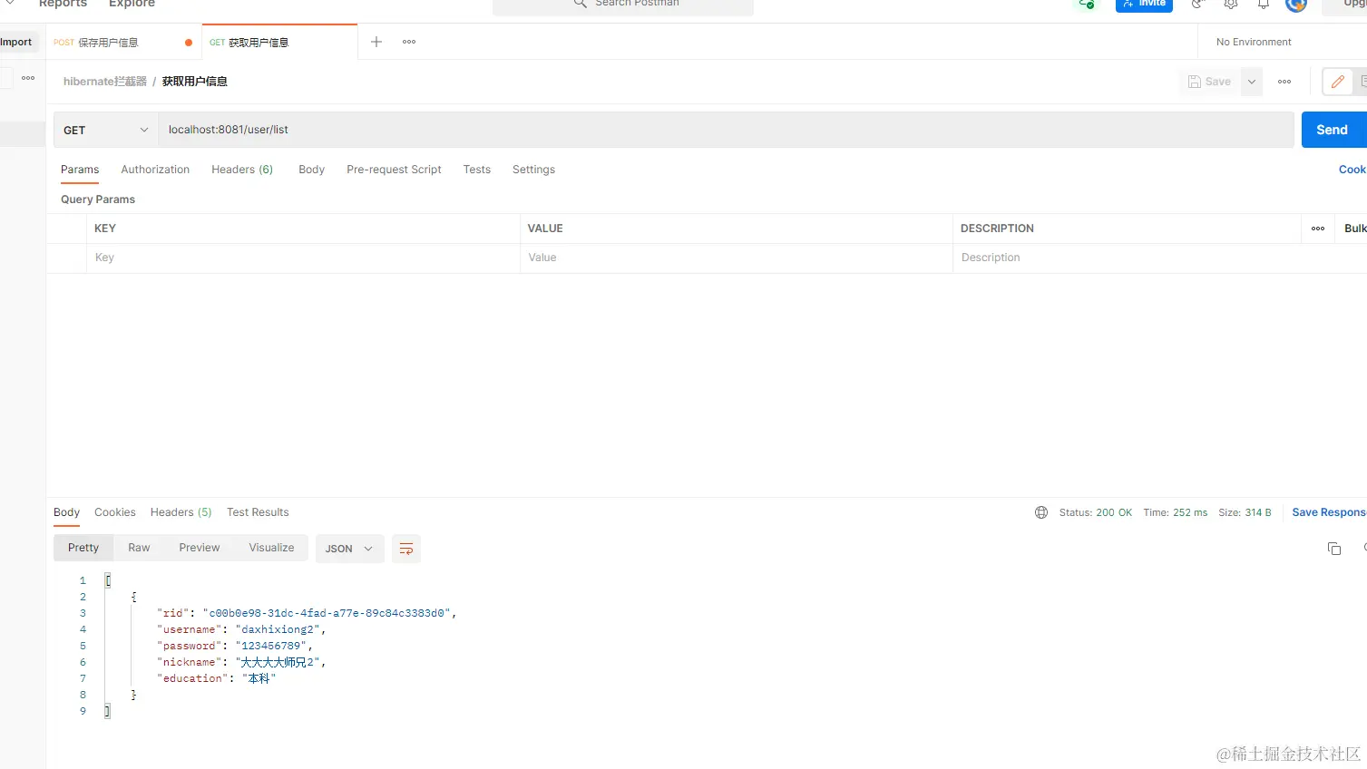 image-20220505231710197