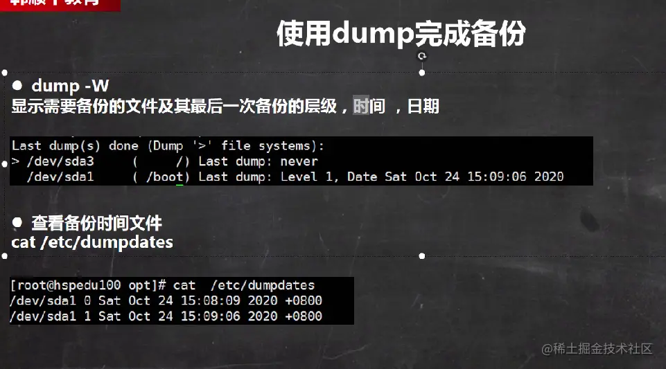 image-20220925162320335