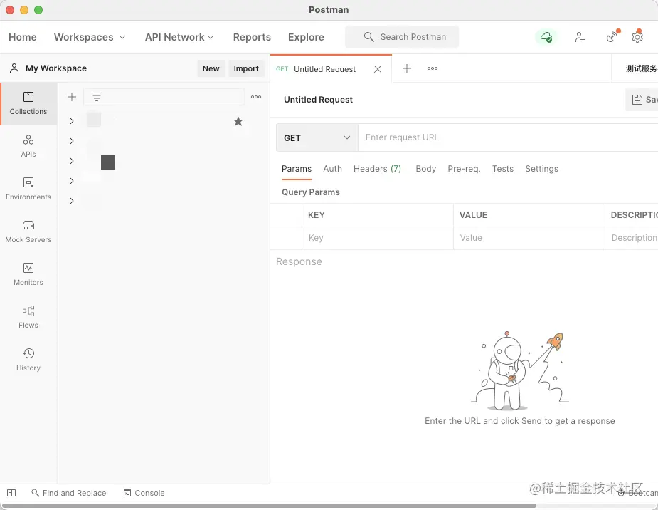 第2篇：要说多少遍，md5不能用来做加密