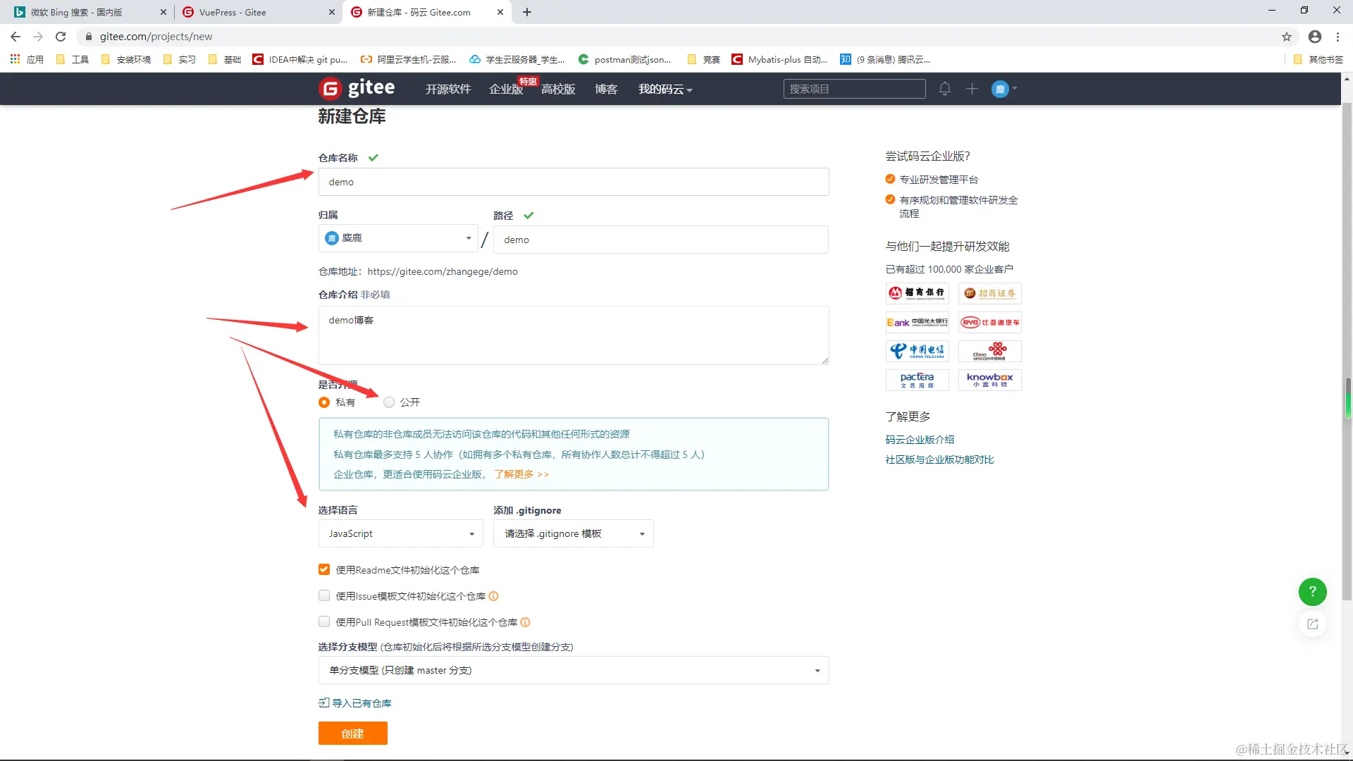 image-20200710094922434