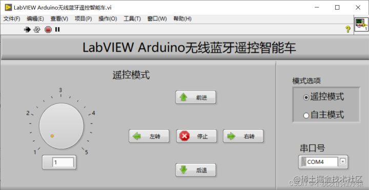 LabVIEW Arduino无线蓝牙遥控智能车（项目篇—2）