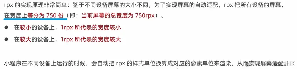 image-20231109170654768