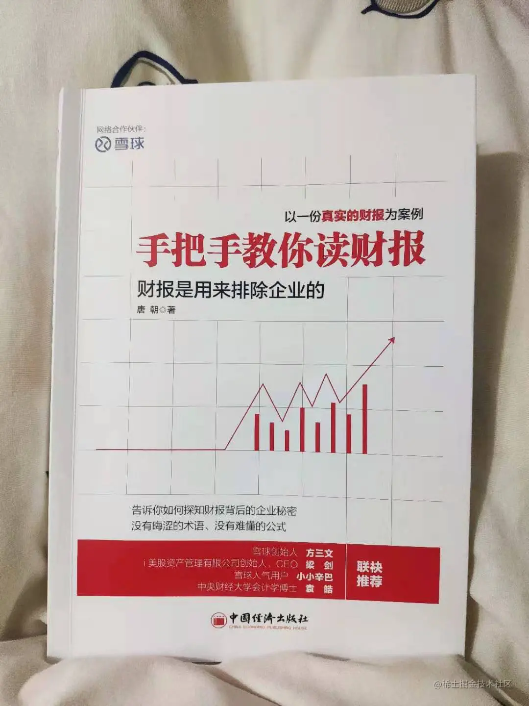 image-20201204154902360