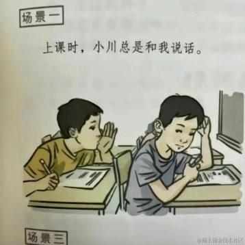 若川于2023-03-16 22:03发布的图片