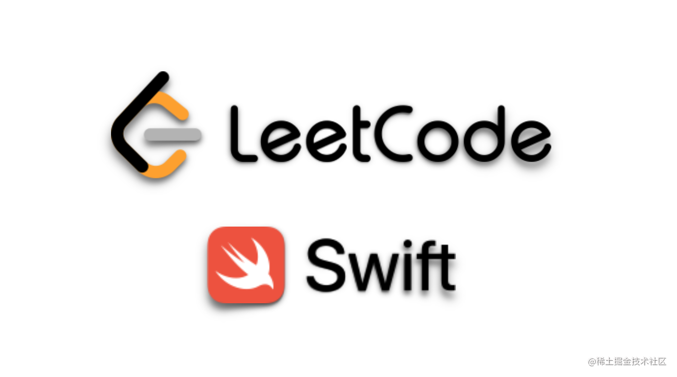 Leetcode算法专栏&swift