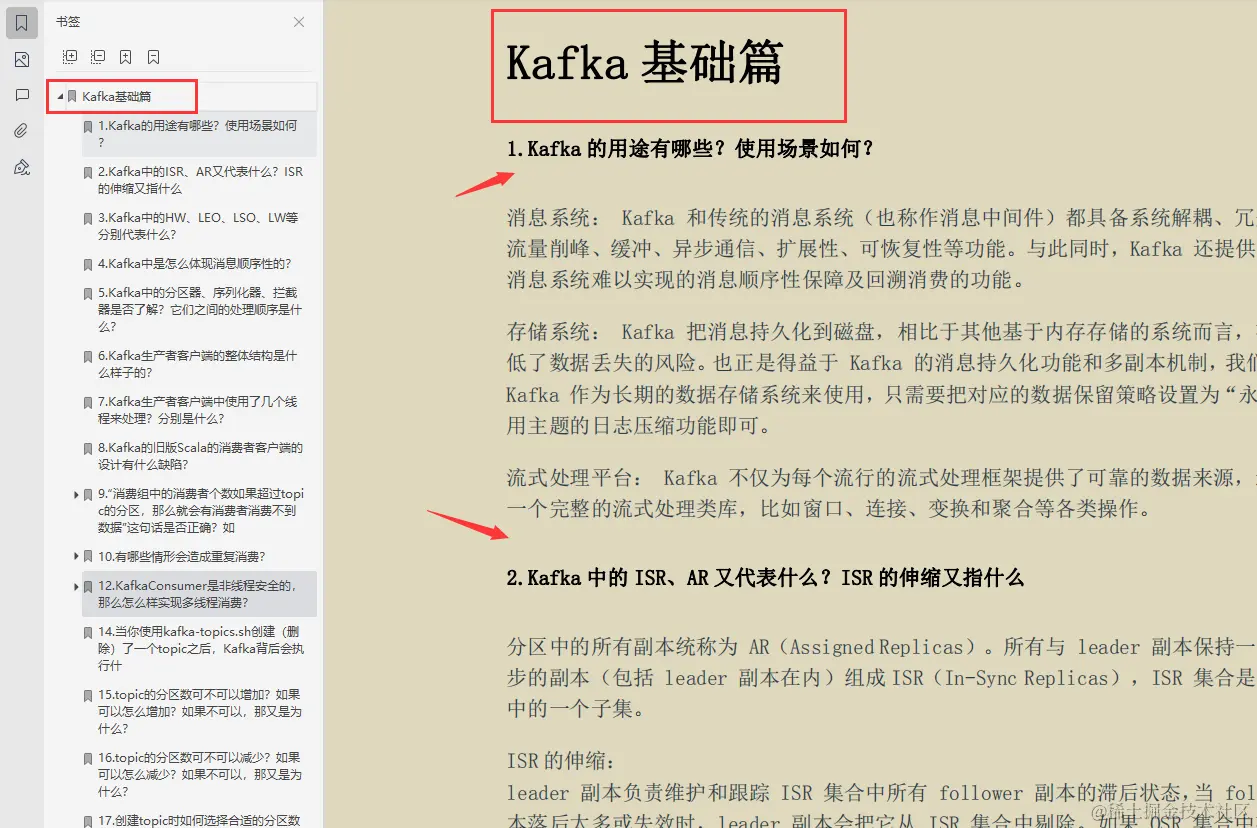 JAVA岗！年薪80W、阿里P7成长路线图和学习资料送给你