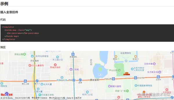 Vue Baidu Map