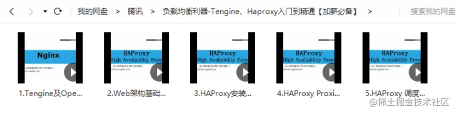 详解Nginx、LVS、HAProxy3大负载均衡软件，看这一篇就够了