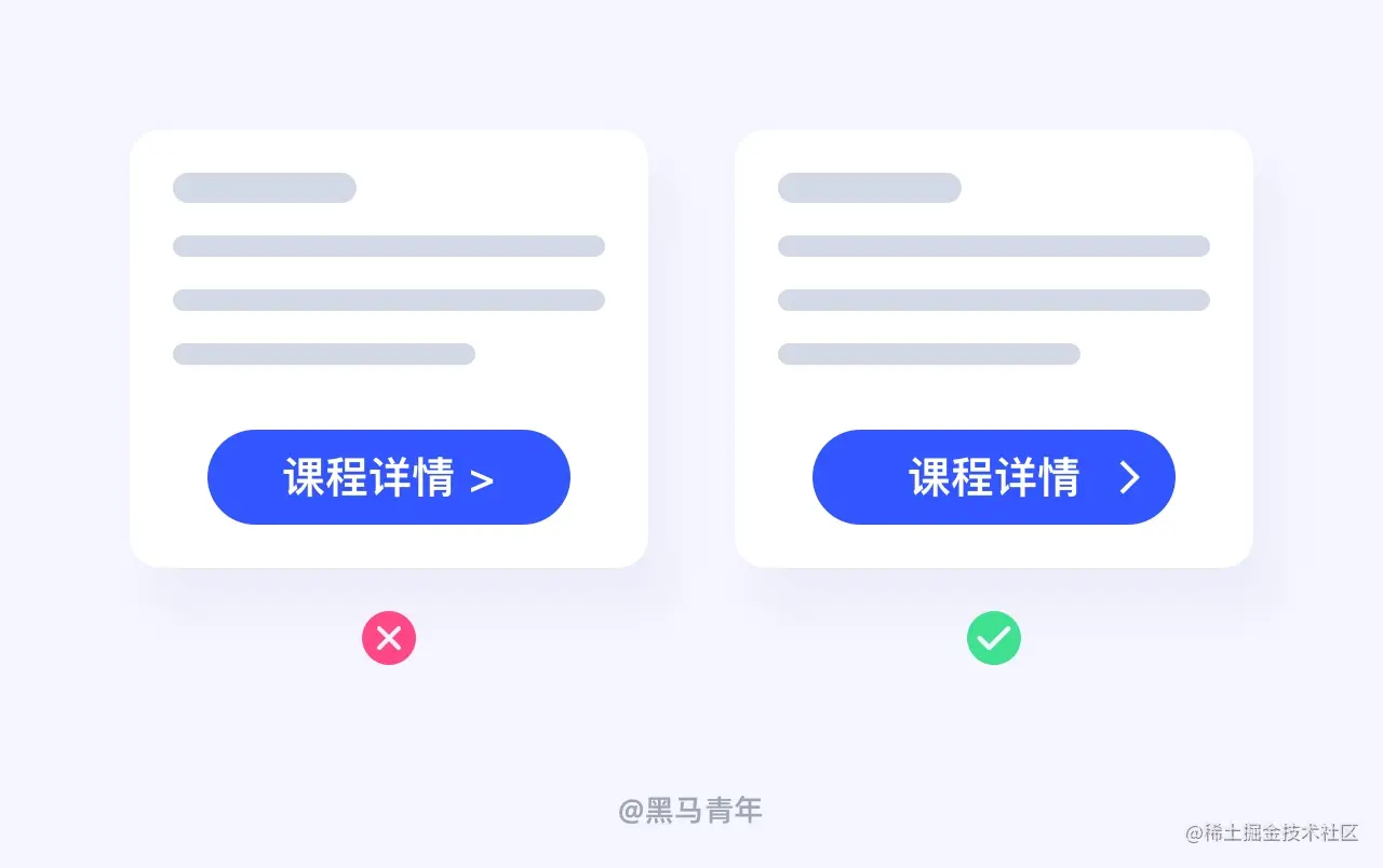 想让按钮设计更精致？收下这20条超实用的技巧