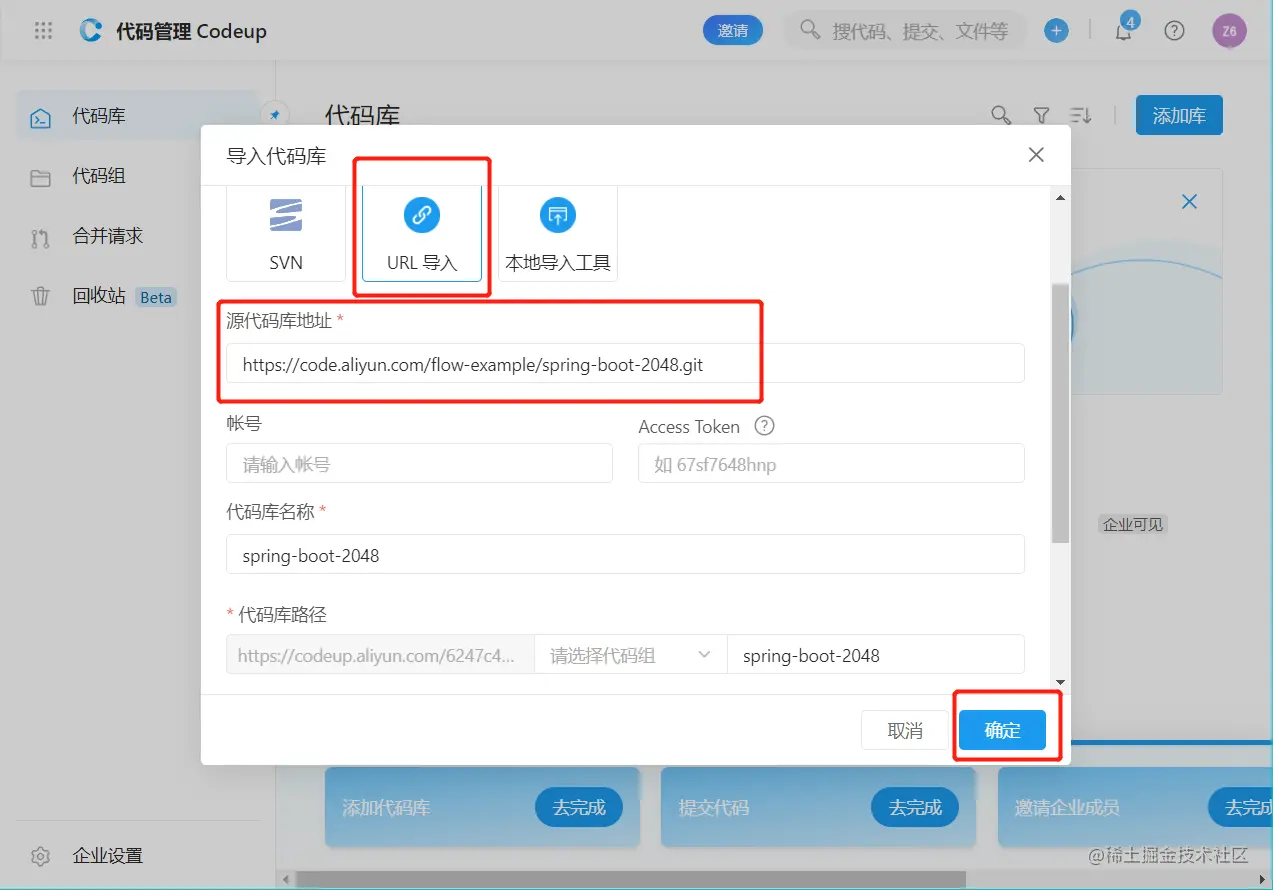 image-20220402114519709