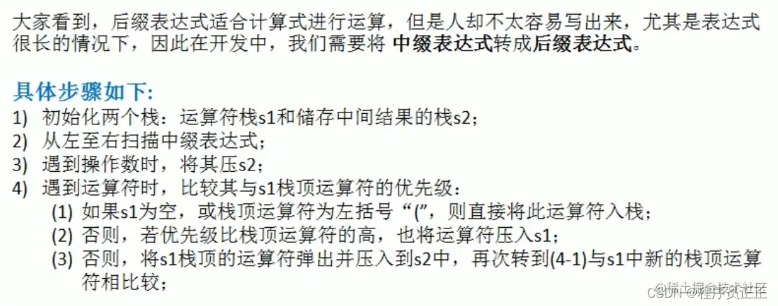 [外链图片转存失败,源站可能有防盗链机制,建议将图片保存下来直接上传(img-8ZCURXlj-1646979355513)(C:\Users\许正\AppData\Roaming\Typora\typora-user-images\image-20220310172303023.png)]