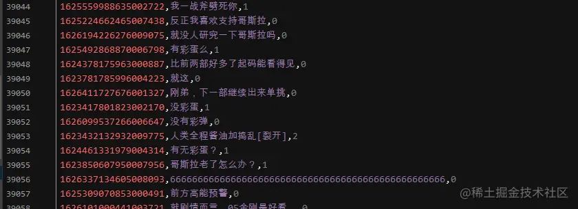 效果