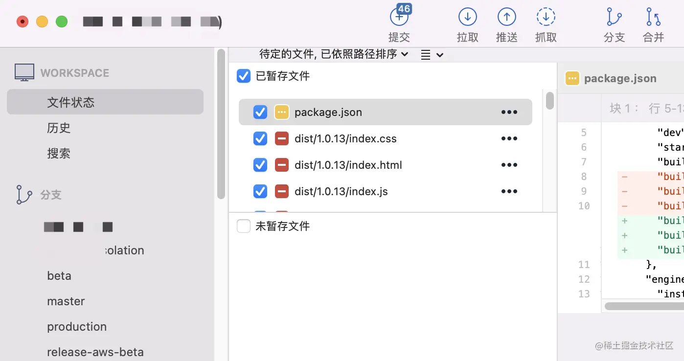 image-20220818152252411