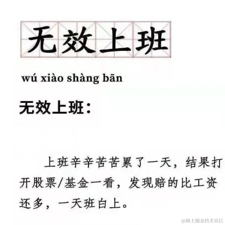 每天有什么好笑的于2021-12-08 15:03发布的图片