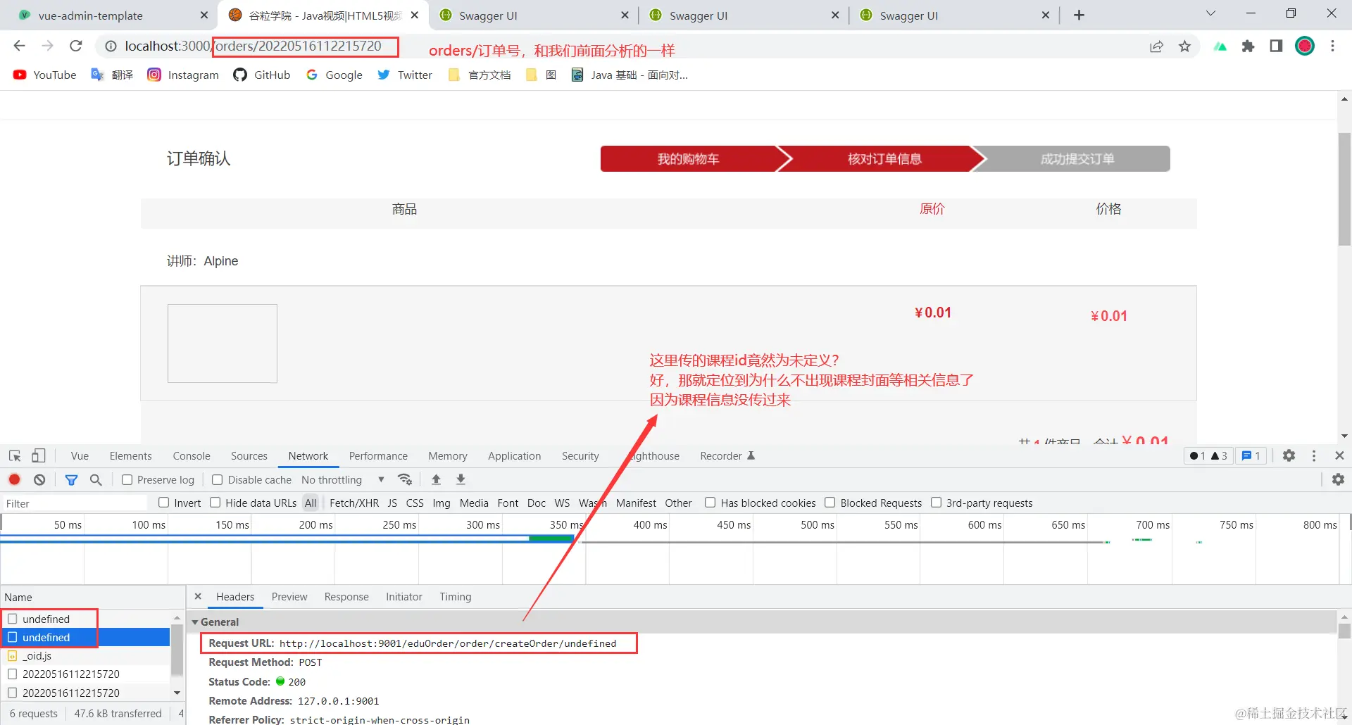 image-20220516112405497