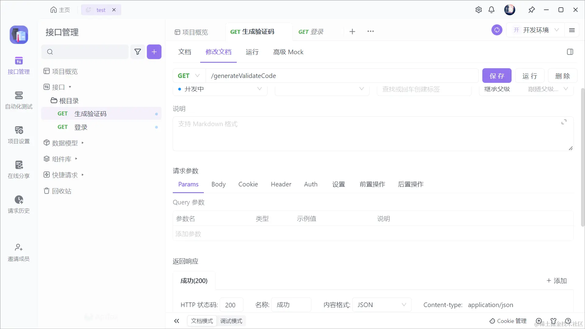 image-20231101145952119