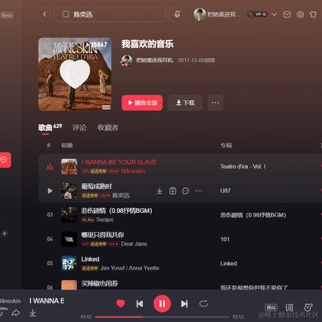 我不会一直有趣于2024-05-13 08:52发布的图片