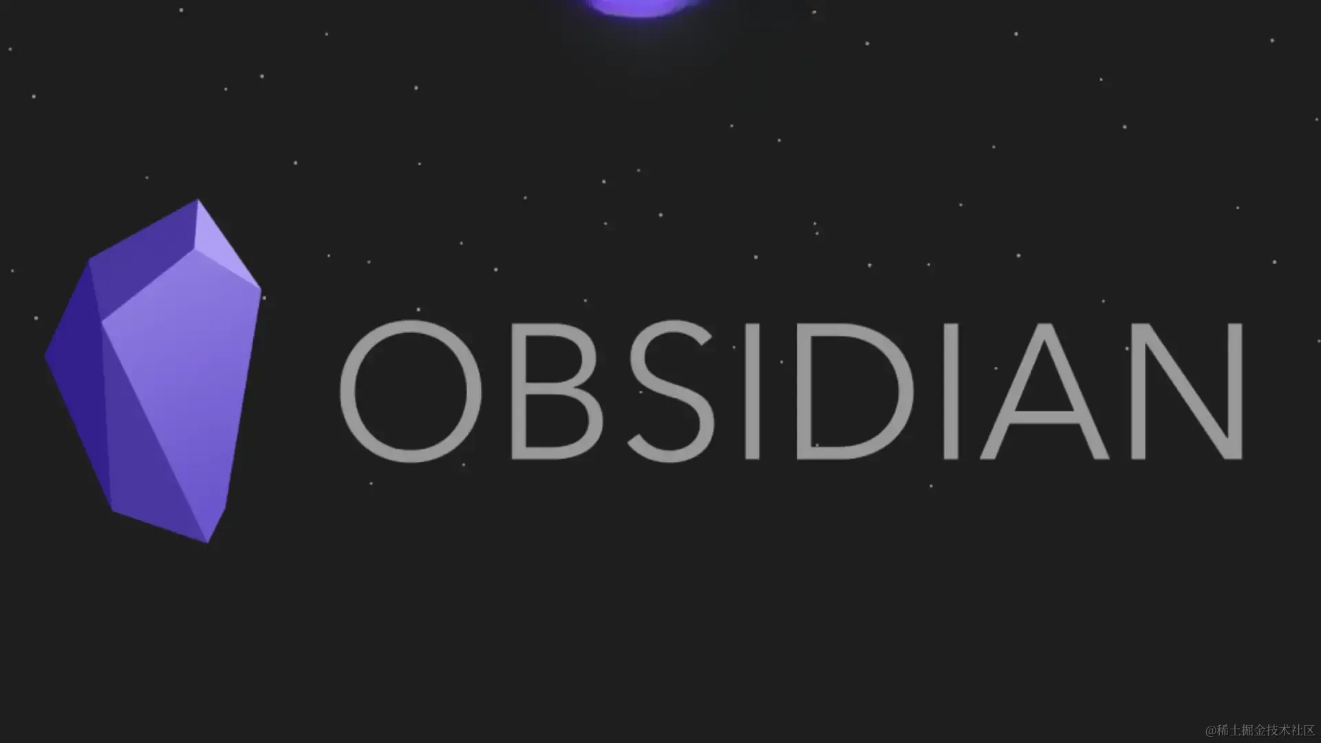 Obsidian 达人成长之路